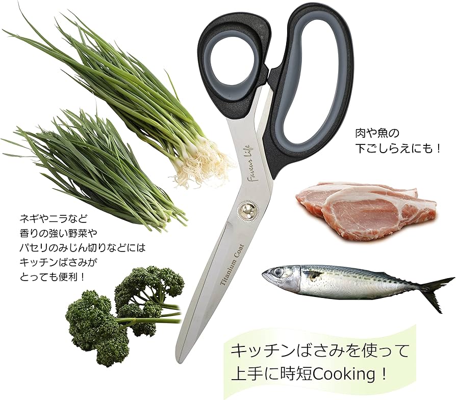 Amazon｜タフコ キッチン鋏 ファブールライフ Z-2296｜三徳包丁